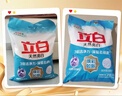 立白亮白洗衣粉10斤装 去渍留香 洁净焕新 不伤手不伤衣 速溶大袋批发 晒单实拍图