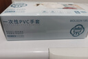 乌斯京一次性手套PVC手套100只中码食品级实验美容清洁烘焙餐饮厨房手套 实拍图