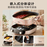 美的（Midea）电火锅专用锅 鸳鸯锅 电火锅家用5-8个人分体式煎炒涮锅家用3-4个人一体多功能电煮锅电热锅不粘锅 6.5L 【行业爆品】分区控温HGS303015 实拍图