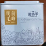 徽将军绿茶2026新茶预定黄山毛峰明前特级100g安徽毛尖雀舌茶叶源头直发 实拍图