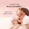 贝德美（bodcrme）儿童洗面奶2瓶装 宝宝氨基酸洁面乳 3-6-12岁男女孩儿童护肤品 实拍图