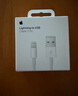 Apple/苹果 闪电转USB充电线-1米 数据线苹果充电线手机充电线 适用于iphone14/iphone13 实拍图