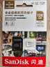 闪迪（SanDisk）128GB TF（MicroSD）内存卡 4K V30 U3 适用于家庭监控及行车记录仪内存卡 坚固耐用 更久录制时长 实拍图