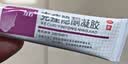 立方[立方] 克痤隐酮凝胶 15g/支 2盒 实拍图