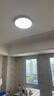 惠普普瑞护眼卧室灯吸顶灯超薄超亮LED儿童房间书房灯具 晨之光包安装 实拍图