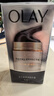 玉兰油（OLAY）多效面霜50g*2抗皱紧致抗衰老护肤品保湿面霜38女神节礼物送妈妈 实拍图