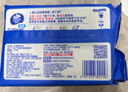 维达（Vinda）湿厕纸 家庭装80片*5包 多巴胺湿厕纸纯水湿纸巾厕纸湿巾新旧随机 实拍图