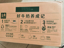 伊利【新鲜日期】金典纯牛奶早餐奶整箱250ml*16盒 3.6g乳蛋白 礼盒装 实拍图