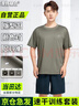 龙伟联合体能训练套装男夏季体能短袖短裤军训体训服一套运动速干半袖T恤 实拍图