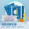 超亚小王子联名蒸汽热敷眼罩自发热遮光缓解眼疲劳混合香型100片 实拍图
