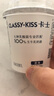 卡士（CLASSY.KISS）黄桃果粒鲜酪乳100g*6杯 低温酸奶 风味发酵乳 实拍图