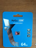 朗科（Netac）64GB TF（MicroSD）存储卡P500系列 A1 U3 V30 4K 耐用行车记录仪&监控摄像头内存卡 读速100MB/s 实拍图
