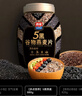 西麦5黑谷物燕麦片880g桶装 谷物代餐即食营养早餐无添加蔗糖 实拍图