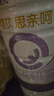合生元（BIOSTIME）可贝思亲呵系列较大婴儿配方羊奶粉2段6-12个月700g*2罐好吸收 实拍图