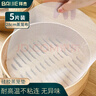 拜杰蒸笼布 5片装28cm 圆形蒸包子馒头蒸笼纸垫布不粘屉布硅胶蒸笼垫 实拍图