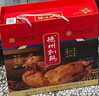德州扒鸡山东特产礼品福利纯肉礼盒鸡肉扒鸡500g*6礼箱中华老字号 实拍图