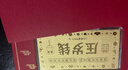 领丰金足金9999压岁钱金钞黄金送小孩送朋友送家人新年红包礼物投资金条 1g 实拍图