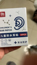 爱贝迪拉（AIBEDILA）宝宝防水耳贴新生婴儿洗澡防水防感染神器护耳贴儿童洗头 60片 实拍图