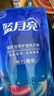 蓝月亮 亮白增艳洗衣液 薰衣草香 500g袋原液补充装 护衣护色 强效去渍 实拍图