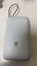 小米（MI）【3C认证】小米自带线充电宝 20000 22.5W 浅灰 可上飞机/火车多彩便携  iPhone安卓可用 实拍图