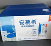 伊利【新鲜日期】安慕希希腊风味常温酸奶原味205g*16盒 礼盒装 实拍图