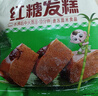 安井红糖发糕 400g*3袋 每袋10块装 家庭装切糕面点 速冻早餐半成品 实拍图