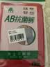 AB【3条】平角裤本命年薄款男士棉质中老年抗菌高腰平角男内裤0982 红色 3条 3XL 实拍图
