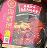 海底捞自热火锅 方便速食免煮出游露营香辣素食小火锅400g 实拍图