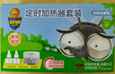 超威电热蚊香液 定时三档智能加热器无味卧室补充液家用驱蚊器 2瓶1器 实拍图