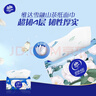 维达（Vinda）抽纸 超韧4层90抽*20包S码 山茶花印花纸巾 新旧随机发货 整箱 实拍图