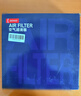 电装(DENSO)空气滤清器260331-1210丰田新皇冠/锐志/新IS3代/GS 实拍图