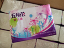 五月花（May Flower）抽纸 2层180抽*24包S码软抽 柔软亲肤面巾纸 整箱装 实拍图