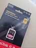 闪迪（SanDisk）128GB SD相机内存卡 C10 拍摄全高清视频 微单/单反数码相机存储卡 坚固耐用 超高性价比 实拍图