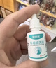 健邦客碳酸氢钠滴耳液软化耳屎清理神器耳鸣耳道清洗液成人婴儿童耳耵聍 实拍图