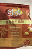 维维豆奶粉320g/袋营养早餐速溶即食冲饮代餐非转基因大豆 速溶即食 实拍图