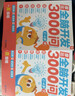 学而思 摩比全脑开发3000问 幼儿智力开发 全脑开发思维训练 思维拓展（2～4岁）共3册 幼小衔接教具左右脑开发儿童早教启蒙书 实拍图