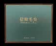 信阳毛尖茶协授权 正宗河南信阳毛尖特级100g春茶绿茶礼盒装带礼袋 实拍图