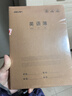 得力（deli）英语本16K30张缝线本作业本笔记本本子 牛皮纸初中学生练习簿错题本5本F1630-5 实拍图