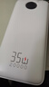 京东京造35W快充自带线20000毫安大容量充电宝3c认证京东自营可上飞机移动电源适用苹果17小米17华为荣耀 实拍图