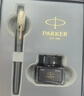 派克（PARKER）钢笔 签字笔 办公自用送礼定制生日礼物套装 威雅XL幻夜黑金夹墨水笔+浅灰笔套礼盒 实拍图