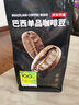 京东京造鲜来多 巴西单品咖啡豆500g100%阿拉比卡中深度烘焙醇厚低酸黑咖 实拍图