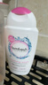 femfresh【粉爱芯】亲密生活250mL  蔓越莓女性私密处护理清洗液 私处洗液 实拍图