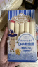 贝爱其味（bittiko）宝宝鳕鱼肠15g*15支/盒儿童高钙高蛋白DHA鱼肠丽家宝贝 225g*1盒 高钙高蛋白DHA鳕鱼肠 实拍图