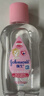 强生（Johnson）婴儿抚触油100ml 宝宝儿童保湿护肤按摩润肤卸妆护发素身体精油 实拍图