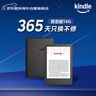 Kindle 【只换不修】青春版 电子书阅读器 电纸书 墨水屏 6英寸 送礼 礼物 16G 持久续航 便携 黑色 实拍图