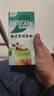 雀巢（Nestle）咖啡特调系列奶茶咖啡幽兰茉莉奶茶速溶冲调饮品17gx5条 实拍图