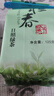 御恒春日照绿茶2025新茶春茶散装袋装茶叶特级浓香型板栗香特产绿茶 500g送赠品6选一 实拍图