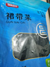富昌 裙带菜200g 海产干货烘干海带菜 凉拌煲汤韩式海带汤火锅食材 实拍图