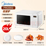 美的（Midea）变频小清新微波炉 液晶屏幕 磨砂面板 小型20L家用 匠心工艺（PM2002） 实拍图
