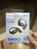 飞利浦（PHILIPS）骨传导蓝牙耳机概念不入耳开放式真无线挂耳式耳夹式运动跑步长续航游戏通话降噪TAA3719-蓝 实拍图